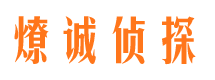 綦江外遇出轨调查取证